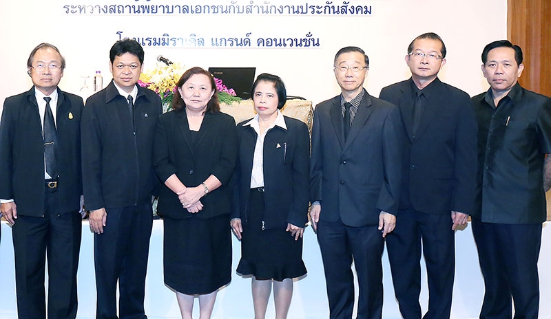 สิทธิประโยชน์ : ลักขณา บุญสนอง รองเลขาธิการสำนักงานประกันสังคม เปิดการประชุมเรื่อง “การร่วมลงนามในสัญญาจ้างให้บริการทางการแพทย์ตามพระราชบัญญัติประกันสังคม พ.ศ. 2533 ประจำปี 2560 ระหว่างสถานพยาบาลเอกชน กับ สำนักงานประกันสังคม” ที่ โรงแรมมิราเคิล แกรนด์ คอนเวนชั่น