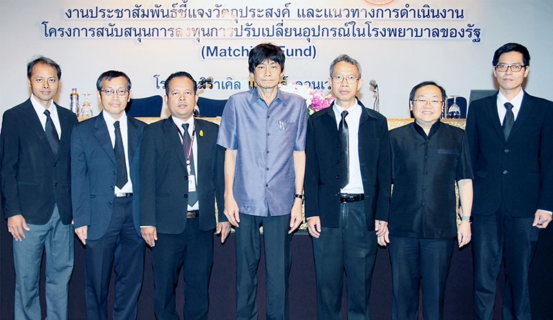 Matching Fund : ดนัย เอกกมล รองอธิบดี กรมพัฒนาพลังงานทดแทนและอนุรักษ์พลังงาน เปิดสัมมนาวัตถุประสงค์และแนวทางดำเนินงาน “โครงการสนับสนุนการลงทุนการปรับเปลี่ยนอุปกรณ์ในโรงพยาบาลของรัฐ” โดยมี รศ.ดร.อภิชิต เทอดโยธิน เป็น ผจก.โครงการ ที่ โรงแรมมิราเคิล แกรนด์ คอนเวนชั่น
