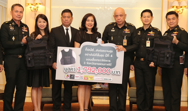 ส่งต่อความสุข : ภัทรพร เพ็ญประพัฒน์ รอง กก.ผจญ.สายการตลาดและ ปชส.บจ.เซ็นทรัล ฟู้ด รีเทล มอบเสื้อเกราะชนิดเกราะแข็งจากโครงการ ท็อปส์ ส่งต่อความสุขอย่างไม่มีที่สิ้นสุดให้กับทหารใน 3 จังหวัดชายแดนภาคใต้ ปีที่ 4 โดยมี พล.อ.สสิน ทองภักดี เลขาธิการ กอ.รมน. เสนาธิการทหารบก เป็นประธานรับมอบ พร้อมด้วย สราภัส เที่ยงธรรม, พล.ต.ศักดา เนียมคำ, พล.ท.พิศิษฐ์ เกษบุรมย์, พล.ต.สุรศักดิ์ ฉัตรกุล ณ อยุธยา และ ชนิดา พื้นแสน ร่วมในพิธีที่ ศปป.5. กองอำนวยการรักษาความมั่นคงภายในราชอาณาจักรกองทัพบก
