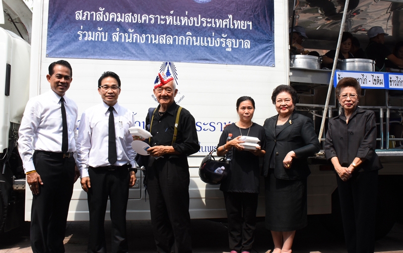 น้ำพระทัยพระราชทาน : พลตรีหญิง คุณหญิง อัสนีย์ เสาวภาพ ประธานสภาสังคมสงเคราะห์ฯ เป็นประธานในการจัดเลี้ยงอาหารโครงการน้ำพระทัยพระราชทาน ให้แก่ประชาชนทั่วไปที่มาถวายสักการะเบื้องหน้าพระบรมฉายาลักษณ์พระบาทสมเด็จพระปรมินทรมหาภูมิพลอดุลยเดช ณ บริเวณท้องสนามหลวง