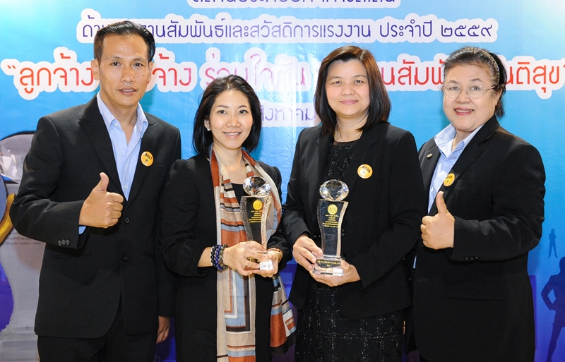 สถานประกอบกิจการดีเด่น : ราตรี สกุลตันติเมธา กก.ผจก.พร้อมด้วยคณะผู้บริหาร บจ.คิมเบอร์ลี่ย์ -คล๊าคแมนูเฟคเจอริ่ง (แห่งประเทศไทย) ผู้ผลิตและจำหน่ายผลิตภัณฑ์ด้านสุขภาพอนามัยคุณภาพสูงสำหรับใช้ในชีวิตประจำวันแบบครบวงจร รับมอบโล่รางวัลสถานประกอบกิจการดีเด่นด้านแรงงานสัมพันธ์และสวัสดิการแรงงาน ประจำปี 2559 จาก พล.อ.ศิริชัย ดิษฐกุล รมว.กระทรวงแรงงาน ติดต่อกันเป็นปีที่ 11 ณ ศูนย์แสดงสินค้าและการประชุมอิมแพค เมืองทองธานี