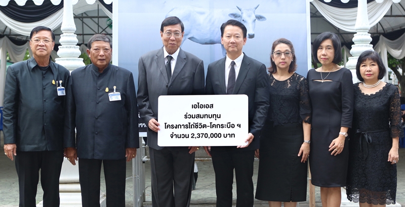 ถวายพระราชกุศล : ศ.พิเศษ พรเพชร วิชิตชลชัย ประธานสภานิติบัญญัติแห่งชาติ ร่วมกับ วีรวัฒน์ เกียรติพงษ์ถาวร หัวหน้าคณะผู้บริหารด้านธุรกิจสัมพันธ์และองค์กร บมจ.แอดวานซ์ อินโฟร์ เซอร์วิส และคณะผู้บริหาร เอไอเอส ร่วมเป็นเจ้าภาพในพิธี “ไถ่ชีวิต โค-กระบือ” จำนวน 79 ตัว รวมเป็นเงิน 2,370,000 บาท ณ วัดราชาธิวาสวิหาร โดยมี พล.อ.อ.ชาลี จันทร์เรือง และ พล.ร.อ.ศิษฐวัชร วงษ์สุวรรณ ร่วมพิธี ซึ่งโค-กระบือที่ได้รับการไถ่ชีวิตครั้งนี้ จะนำไปให้เกษตรกรยืมเพื่อการผลิต ตามโครงการธนาคารโค-กระบือ เพื่อเกษตรกรตามพระราชดำริ อ.ร้องกวาง จ.แพร่ ต่อไป