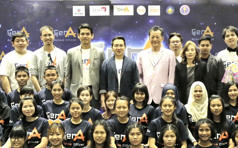 ปลุกพลังเยาวชนไทย : ดร.นพ.ไพโรจน์ เสาน่วม ผู้อำนวยการสำนักส่งเสริมวิถีชีวิตสุขภาวะ สสส. ดนัย จันทร์เจ้าฉาย, กิตติชัย ไกรก่อกิจ และ อัจฉรา วรธรรมพินิจ ร่วมเปิดตัวโครงการ Gen A “พลังพลเมืองจิตอาสาเปลี่ยนประเทศ” ปลุกพลังเยาวชนไทยเป็นพลเมืองสร้างสรรค์ ณ อาคารศูนย์เรียนรู้สุขภาวะ สสส.