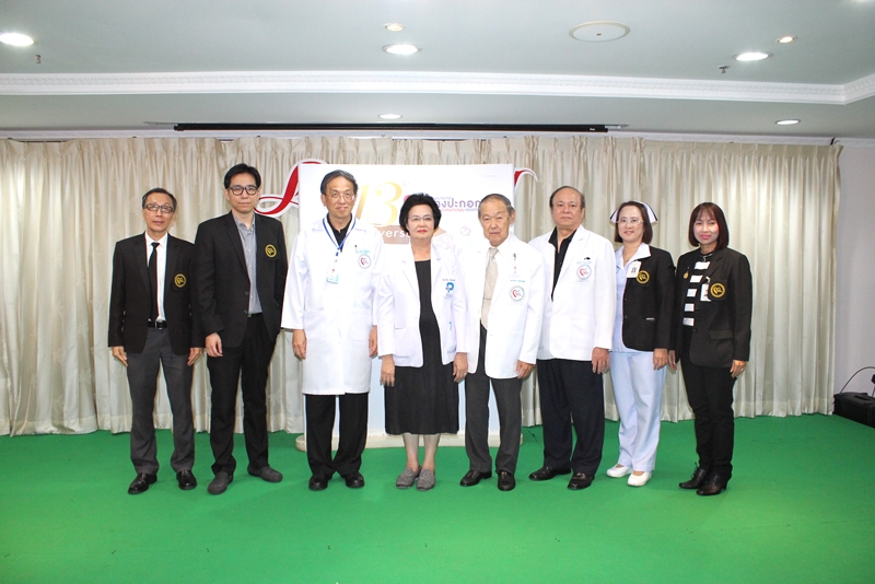 ครบรอบ 13 ปี : รองศาสตราจารย์นายแพทย์พิทยา จันทรกมล ประธานบริษัทโรงพยาบาลในเครือบางปะกอก เป็นประธานในพิธีเปิดกิจกรรมครบรอบ 13 ปี โรงพยาบาลบางปะกอก 9 อินเตอร์เนชั่นแนลและครบรอบ 35 ปี โรงพยาบาลในเครือบางปะกอก โดยมี คณะผู้บริหารโรงพยาบาล แพทย์หญิงเจรียง จันทรกมล และ นายแพทย์วีระ อิงคภาสกร ร่วมแสดงความยินดี ณ ห้องประชุมใหญ่ชั้น 6 โรงพยาบาลบางปะกอก 9 อินเตอร์เนชั่นแนล