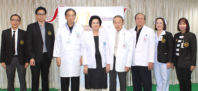 ฉลอง 2 วาระ : รศ.นพ.พิทยา จันทรกมล ประธานบริษัทโรงพยาบาลในเครือบางปะกอก เปิดกิจกรรมครบรอบ 13 ปี โรงพยาบาลบางปะกอก 9 อินเตอร์เนชั่นแนลและครบรอบ 35 ปี โรงพยาบาลในเครือบางปะกอก โดยมีคณะผู้บริหารโรงพยาบาล พญ.เจรียง จันทรกมล กก.ผอ.โรงพยาบาลในเครือบางปะกอก, นพ.วีระ อิงคภาสกร กก.ผอ.รพ.
บางปะกอก 9 และ รศ.นพ.ไพโรจน์ โชติวิทยธารากร ผอ.สายงานแพทย์ร่วมงาน ที่ห้องประชุมใหญ่ รพ.บางปะกอก 9 อินเตอร์เนชั่นแนล