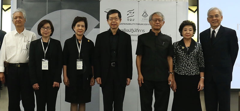 TSDF–TRF Sustainability Forum : ดร.ประสาร ไตรรัตน์วรกุล และ ดร.ยงยุทธ 
ยุทธวงศ์ ร่วมเป็นวิทยากรเสวนาเรื่อง “พื้นที่ชนบทไทย: โอกาสและความท้าทาย
ของนักวิจัยรุ่นใหม่” จัดโดย มูลนิธิมั่นพัฒนา, สำนักงานกองทุนสนับสนุนการวิจัย 
และวิทยาลัยพัฒนศาสตร์ ป๋วย อึ๊งภากรณ์ ที่โรงแรมเซ็นเตอร์พ้อยท์