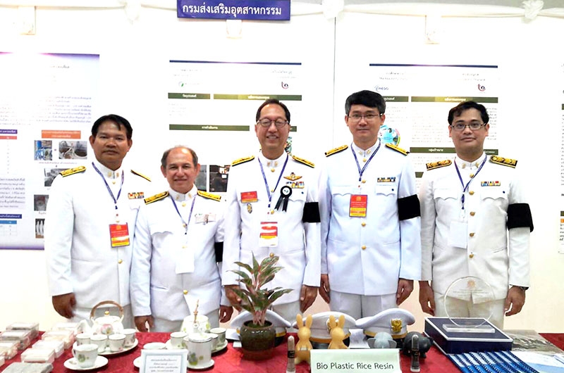 โชว์ผลงาน : ดร.พสุ โลหารชุน อธิบดีกรมส่งเสริมอุตสาหกรรม พร้อมด้วยทีมวิจัยจากสำนักพัฒนาอุตสาหกรรมสนับสนุน (สพส.) นำผลงานวิจัยการพัฒนาพลาสติกชีวภาพผสมข้าวเสื่อมสภาพ โดยการผสมและบดเป็นเนื้อเดียวกันในเครื่องอัดรีดสกรูคู่ เข้าแสดงในงาน “นิทรรศการวิชาการ โรงเรียนนายร้อยพระจุลจอมเกล้า 2559” ณ หอสมุด โรงเรียนนายร้อยพระจุลจอมเกล้า จังหวัดนครนายก