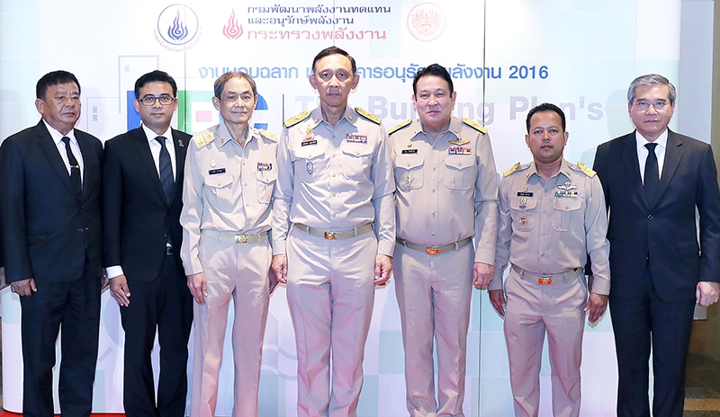 อนุรักษ์พลังงาน : พล.อ.อนันตพร กาญจนรัตน์ รมว.พลังงาน เปิดงาน “BEC Awards 2016” จัดโดย กรมพัฒนาพลังงานทดแทนฯ โดยมี พล.อ.ณัฐติพล กนกโชติ ผช.รมต.กระทรวงพลังงาน, พล.อ.ธนา วิทยวิโรจน์ เลขานุการ รมว.พลังงาน ร่วมงาน ที่โรงแรมมิราเคิล แกรนด์ คอนเวนชั่น