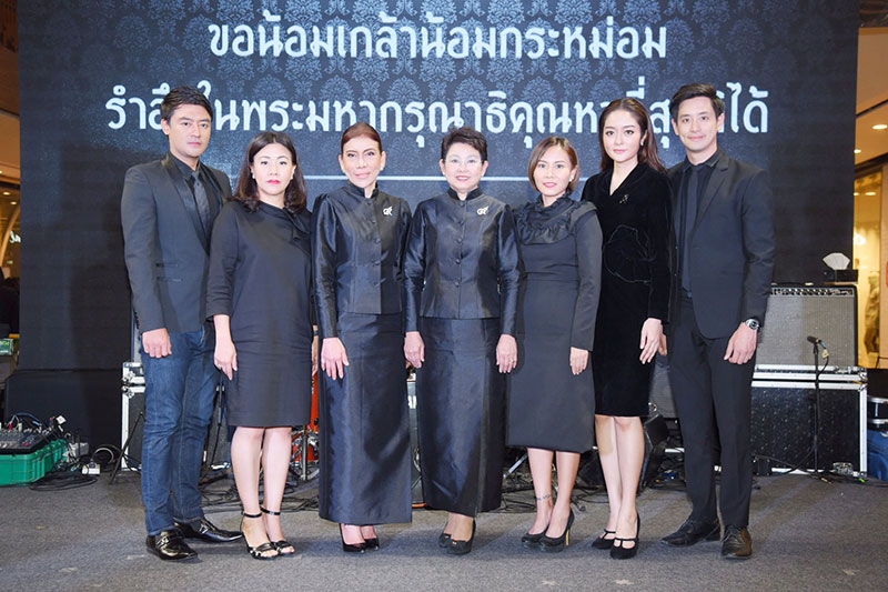 น้อมรำลึก : ดวงเดือน คงคาสวัสดิ์ ผู้ช่วยกรรมการผู้จัดการใหญ่ บริษัท ไทยประกันชีวิต จำกัด (มหาชน) และ สิริพร ใจสะอาด จัดนิทรรศการ “ธ สถิตในดวงใจไทยนิรันดร์” ชวนชาวไทยน้อมเกล้าน้อมกระหม่อม รำลึกในพระมหากรุณาธิคุณของพระบาทสมเด็จพระปรมินทรมหาภูมิพลอดุลยเดช ผ่านนิทรรศการภาพถ่าย และภาพยนตร์ชุดพิเศษ เกี่ยวกับโครงการอันเนื่องมาจากพระราชดำริ ณ ศูนย์การค้าเซ็นทรัลเฟสติวัล อีสต์วิลล์