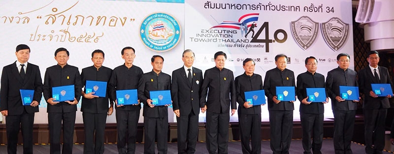 ผู้ว่าฯ บูรณาการ : สุธี มากบุญ 
รมช.มหาดไทย มอบรางวัล 
“สำเภาทอง” ประจำปี 2559 ให้แก่ 
ผู้ว่าราชการจังหวัด 10 จังหวัด 
ที่สนับสนุนการมีส่วนร่วมของ
ภาคเอกชนในการบริหารจังหวัดแบบบูรณาการ โดยมี อิสระ ว่องกุศลกิจ 
ประธานกรรมการ หอการค้าไทย 
ร่วมแสดงความยินดีกับผู้ว่าราชการจังหวัดต่างๆ ที่เข้ารับรางวัล อาทิ สิทธิชัย ศักดา ผวจ.นราธิวาส และ 
สมศักดิ์ จังตระกุล ผวจ.อุบลราชธานี 
ณ โรงแรมกรุงศรีริเวอร์ จ.พระนครศรีอยุธยา