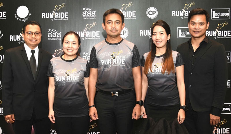 สร้างกำลังใจ : น.ท.เอกสิทธิ์ เอี่ยมยิ้ม รองประธานจัดงาน แถลงข่าวจัดการแข่งขันวิ่ง-ปั่นจักรยาน “INSPIRE RUN & RIDE BY PRINCESS & FRIENDS” ระหว่างวันที่ 7-8 ม.ค.2560 ที่ บริเวณเขาชีจรรย์ อ.สัตหีบ จ.ชลบุรี เพื่อสนับสนุนกลุ่มผู้ที่ก้าวพลาดในชีวิตให้สามารถกลับมาอยู่ร่วมในสังคมได้อย่างปกติสุข