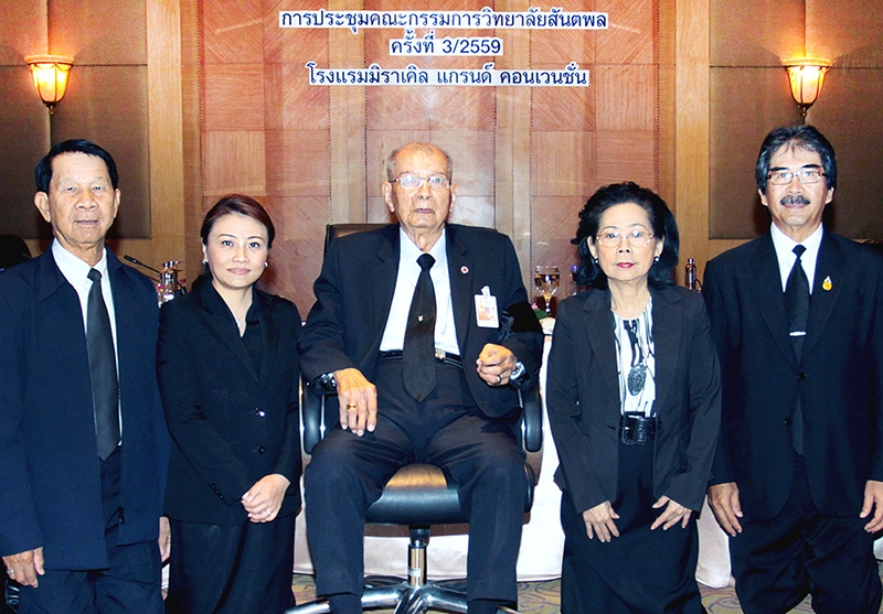 ครั้งที่ 3/2559 : พล.อ.พิจิตร กุลละวณิชย์ นายกสภาวิทยาลัยสันตพล เป็นประธานในการประชุมคณะกรรมการวิทยาลัยสันตพล โดยมี กรรณิการ์ นันทโพธิเดช อธิการบดีวิทยาลัยสันตพล จังหวัดอุดรธานี, รศ.ศิริศักดิ์ ศุภมนตรี และ ดร.จรวยพร ธรณินทร์ ร่วมประชุม ที่โรงแรมมิราเคิล แกรนด์ คอนเวนชั่น