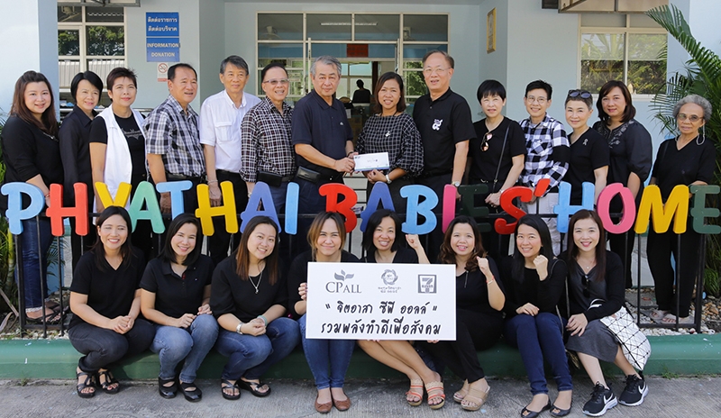 รวมพลังเพื่อสังคม : สกล เตชะสถาพร รอง กก.ผจก.อาวุโส บมจ.ซีพี ออลล์ ร่วมกับชมรมจิตอาสา ซีพี ออลล์ และพนักงานเซเว่น อีเลฟเว่น มอบทุนการศึกษาและสิ่งของให้แก่ สถานสงเคราะห์เด็กอ่อน 6 แห่ง บ้านเด็กอ่อนพญาไท, บ้านเฟื่องฟ้า, บ้านนนทภูมิ, บ้านราชาวดีชาย-หญิง และสถานสงเคราะห์เด็กอ่อนปากเกร็ด