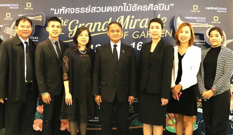 The Grand Miracle of Garden : นิสิต จันทร์สมวงศ์ ผวจ.นนทบุรี เปิดงาน “มหัศจรรย์สวนดอกไม้อัครศิลปิน” แสดง 9 พันธุ์ไม้งาม พระนามราชสกุลมหิดล และสวนแห่งอัครศิลปิน กับ 7 พระอัจฉริยภาพของพระบาทสมเด็จพระปรมินทรมหาภูมิพลอดุลยเดช ที่ ศูนย์การค้าเซ็นทรัลพลาซา เวสต์เกต จ.นนทบุรี