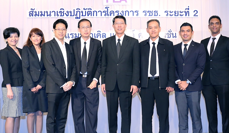 รซท.2        สุวัฒน์ เชี่ยวชาญชัย รองผู้ว่าการการไฟฟ้าส่วนภูมิภาค สายงานสารสนเทศและสื่อสาร เปิดการสัมมนา “โครงการระบบคอมพิวเตอร์ซอฟต์แวร์สำเร็จรูปสำหรับธุรกิจหลัก ระยะที่ 2”โดยมี ธนาเศรษฐ์ พงษ์ทรงเสถียร ผู้ช่วยผู้ว่าการการไฟฟ้าส่วนภูมิภาค ร่วมงาน ที่โรงแรมมิราเคิล แกรนด์ คอนเวนชั่น