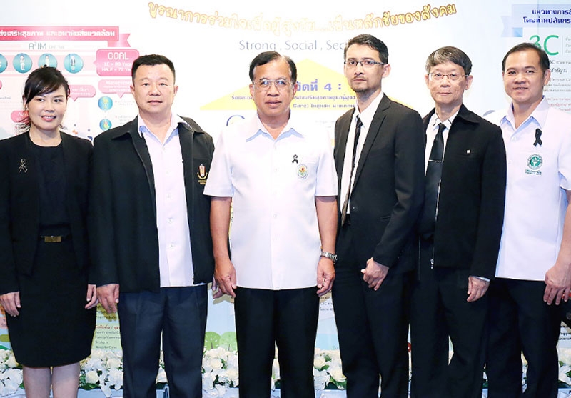 นโยบายสู่การปฏิบัติ : นพ.วชิระ เพ็งจันทร์ อธิบดีกรมอนามัย เปิดการประชุมร่วมกับภาคีเครือข่าย เรื่อง “บูรณาการร่วมใจเพื่อผู้สูงวัย...เป็นหลักชัยของสังคม” โดยมี นพ.กิตติ ลาภสมบัติศิริ ผอ.กองกิจกรรมทางกาย และผู้อำนวยการศูนย์อนามัยต่างๆ ร่วมประชุม ที่ โรงแรมมิราเคิล แกรนด์ คอนเวนชั่น หลักสี่