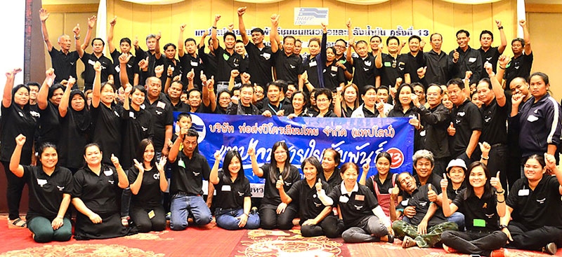 แทปไลน์..สายสัมพันธ์ยั่งยืน : ชลัช บุญหลาย ผู้ช่วยกรรมการผู้จัดการด้านปฏิบัติการ บริษัท ท่อส่งปิโตรเลียมไทย 
จำกัด (แทปไลน์) จัดกิจกรรม “แทปไลน์สายใยสัมพันธ์ชุมชนแนวท่อและคลังน้ำมัน ครั้งที่ 13 ประจำปี 2559” โดยมีคณะผู้บริหาร, พนักงาน, ผู้นำชุมชน และสมาชิกชุมชนแนวท่อส่งน้ำมันเข้าร่วมกิจกรรมอย่างพร้อมเพรียง
ในบรรยากาศเป็นกันเอง เพื่อสร้างความสัมพันธ์ที่ดีกับชุมชนแนวท่อและรอบคลังน้ำมัน ที่ โรงแรมทวาราวดีรีสอร์ท จ.ปราจีนบุรี