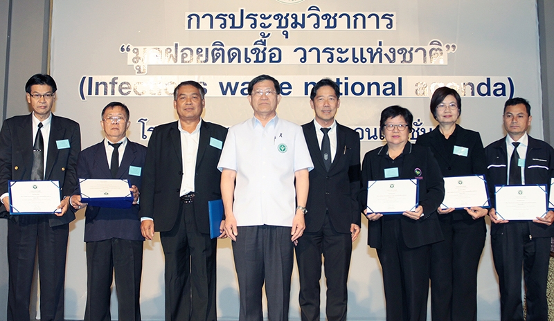 เรื่องสำคัญ : นพ.โสภณ เมฆธน ปลัดกระทรวงสาธารณสุข เปิดการประชุมวิชาการ 
“มูลฝอยติดเชื้อ วาระแห่งชาติ” โดยมี นพ.ธเรศ กรัษนัยรวิวงศ์ ผู้ตรวจราชการกระทรวงสาธารณสุข เขตสุขภาพที่ 6 และ ดร.อันทนันท์ จันปวนหาร นักวิชาการ
สาธารณสุขชำนาญการ ร่วมงาน ที่โรงแรมมิราเคิล แกรนด์ คอนเวนชั่น