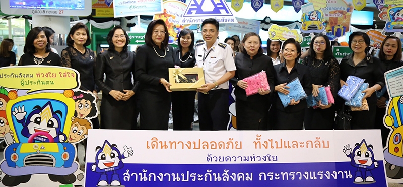 ส่งแรงงานกลับบ้าน : พรพรรณ ศุภนคร และ ลักขณา บุญสนอง รองเลขาธิการ สำนักงานประกันสังคม มอบของที่ระลึกแก่ผู้ประกันตน พร้อมแนะนำผู้ประกันตนพกบัตรรับรองสิทธิการรักษาพยาบาล หากฉุกเฉินเข้ารักษาใน สถานพยาบาลที่ใกล้ได้ทุกแห่ง โดยไม่เสียค่าใช้จ่าย ที่สถานีขนส่งหมอชิต เมื่อวันที่ 29 ธ.ค.2559