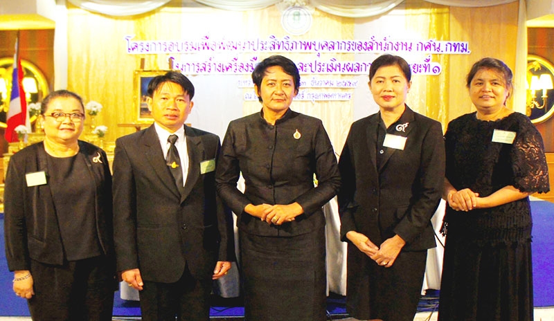 ประเมินผล : ดร.วัฒนาพร ระงับทุกข์ รองเลขาธิการสภาการศึกษา เปิดการประชุม “ผลการติดตามและประเมินผลการจัดอาชีวศึกษาระบบทวิภาคี” โดยมี ดร.อกนิษฐ์ คลังแสง อดีตรองเลขาธิการคณะกรรมการการอาชีวศึกษา, สมนึก พิมลเสถียร อดีต รอง ผอ.สำนักงบประมาณ และ ชาญ ตันติธรรมถาวร ผช.เลขาธิการสภาการศึกษา ร่วมประชุม ที่โรงแรมรอยัลริเวอร์