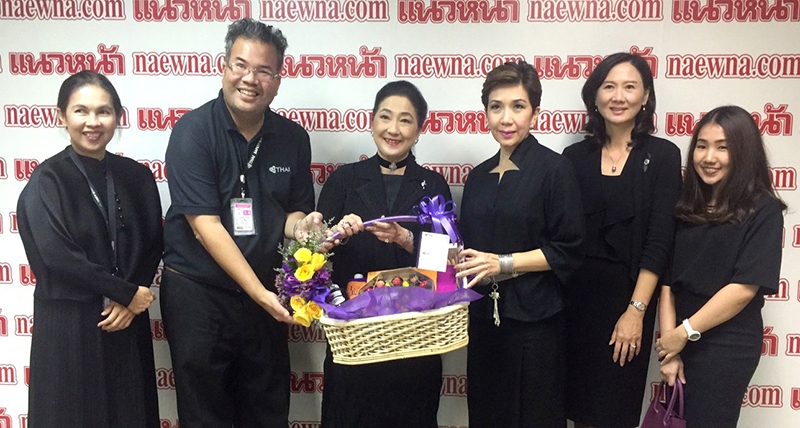 รักคุณเท่าฟ้า...ส่งความสุข : เพชรพริ้ง สารสิน ผู้อำนวยการใหญ่ ฝ่ายภาพลักษณ์และสื่อสารองค์กร บริษัท การบินไทย จำกัด (มหาชน) พร้อมด้วย อุษา จันทร์ประภาศ, ปุณณภา ผจญแกล้ว และ ปัทมศักดิ์ เสนาณรงค์ มอบขนมจากเอื้องหลวง Catering และ Puff & Pie เบเกอรี่ที่คัดสรรวัตถุดิบคุณภาพดีหลากหลายเมนูในเครือการบินไทย เพื่อสวัสดีปีใหม่ 2560 และอวยพรแด่ ผาณิต พูนศิริวงศ์ และกองบรรณาธิการ นสพ.แนวหน้า ที่สำนักงานหนังสือพิมพ์แนวหน้า ถนนวิภาวดีรังสิต