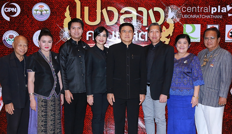 ภูมิปัญญานันทนาการ : สันติ เหล่าบุญเสงี่ยม รอง ผวจ.อุบลราชธานี เปิดงาน “โปงลางคอนเทสต์ 2559” แสดงทักษะดนตรีโปงลาง ชิงถ้วยพระราชทานสมเด็จพระเทพรัตนราชสุดาฯ สยามบรมราชกุมารี ระดับมัธยมศึกษา ของภาคตะวันออกเฉียงเหนือ โดยมีบรรดาศิลปินแห่งชาติสาขาศิลปะการแสดงหมอลำ ร่วมงาน ที่ลานร้อยพันธุ์บัว ศูนย์การค้าเซ็นทรัลพลาซา อุบลราชธานี