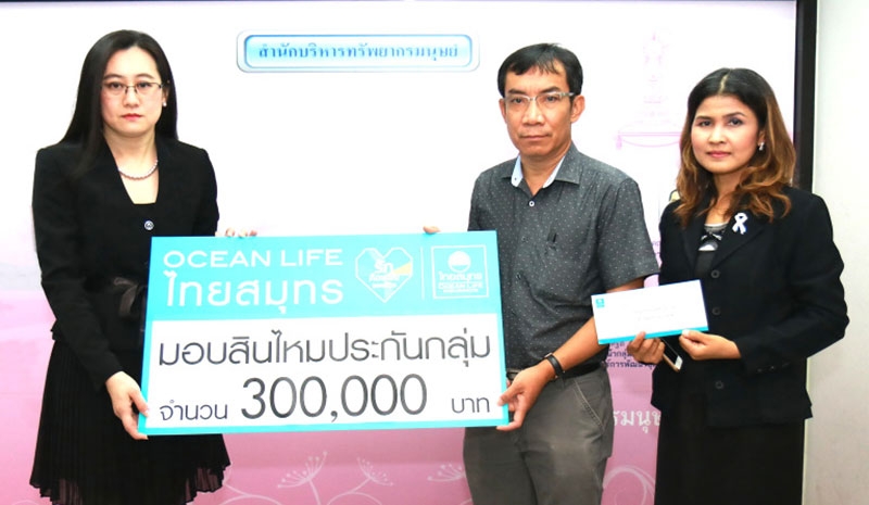 ร่วมอาลัย : หนึ่งฤทัย นิ่มจินดา ผอ.ฝ่ายการตลาดฯ บมจ.ไทยสมุทรประกันชีวิต มอบเงินสินไหมประกันชีวิตกลุ่ม 3 แสนบาท ให้แก่ รศ.วันชัย มีชาติ รองอธิการบดี จุฬาลงกรณ์มหาวิทยาลัย ตัวแทนครอบครัวเจ้าหน้าที่คณะแพทยศาสตร์ ผู้เสียชีวิตจากอุบัติเหตุรถชนประสานงา บริเวณถนนบ้านบึง-แกลง จ.ชลบุรี