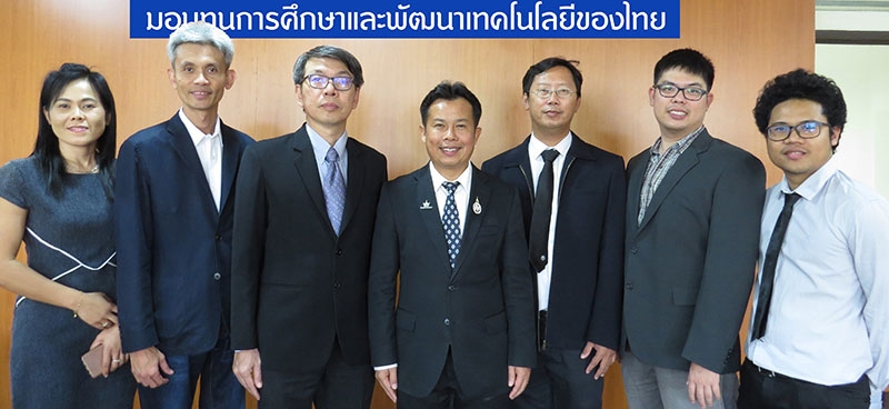 ระดับปริญญาเอก : รศ.ดร.คมสัน มาลีสี คณบดีคณะวิศวกรรมศาสตร์ สถาบันเทคโนโลยีพระจอมเกล้าเจ้าคุณทหารลาดกระบัง (สจล.) และ สัญชัย ทองจันทรา ผอ.ฝ่ายวิศวกรรม บจก.ซีเกท เทคโนโลยี (ประเทศไทย) ร่วมกันมอบทุนการศึกษาแก่ นศ.คณะวิศวกรรมศาสตร์ พร้อมฝึกงานในสหรัฐอเมริกา, อังกฤษ และ ญี่ปุ่น พร้อมสนับสนุนโครงการพัฒนานักวิจัยและงานวิจัยเพื่ออุตสาหกรรม โดย สกว.