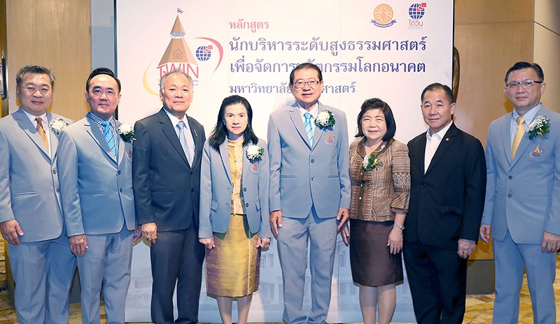 เพื่อโลกอนาคต     รศ.ดร.กำพล รุจิวิชชญ์ คณบดีคณะสหเวชศาสตร์ มหาวิทยาลัยธรรมศาสตร์ เป็นประธานในงานเปิดตัว “หลักสูตรนักบริหารระดับสูงธรรมศาสตร์เพื่อการจัดการนวัตกรรมโลกอนาคต” โดยมี ศ.ดร.มรรยาท รุจิวิชชญ์ คณบดีคณะพยาบาลศาสตร์ มธ.และ ดร.พีรพงศ์ กนกเลิศวงศ์ ปธ.กก.สถาบันนวัตกรรมเพื่อโลกอนาคต ร่วมงาน ที่ โรงแรมมิราเคิล แกรนด์ คอนเวนชั่น