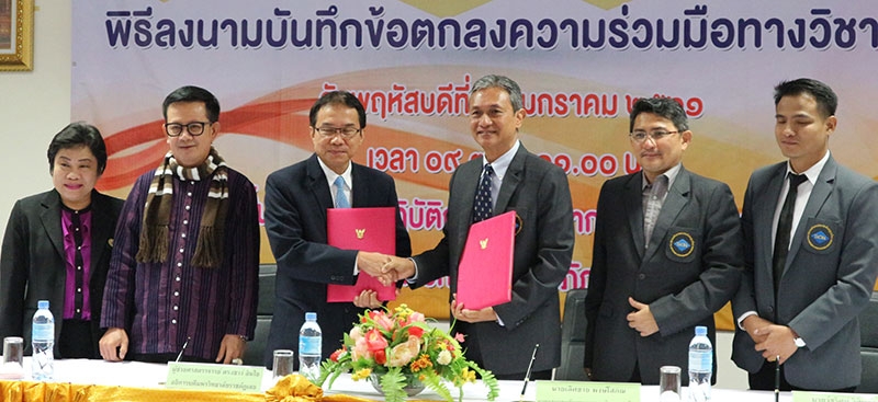 สานพลังประชารัฐ : เลิศชาย พงษ์โสภณ นายกสมาคมตัวแทนออกของรับอนุญาตไทย และ ผศ.ดร.เชาว์ อินใย อธิการบดี มหาวิทยาลัยราชภัฏเลย ร่วมลงนามในบันทึกข้อตกลงความร่วมมือทางวิชาการ ระหว่าง สมาคมตัวแทนออกของรับอนุญาตไทย และมหาวิทยาลัยราชภัฏเลย แลกเปลี่ยนเรียนรู้เพื่อให้เกิดประโยชน์ในด้านการเรียนการสอน โดยร่วมกันพัฒนานักศึกษาให้มีมาตรฐานและนำไปใช้ในการประกอบอาชีพต่อไป ที่ ห้องประชุมมหาวิทยาลัยราชภัฏเลย จังหวัดเลย