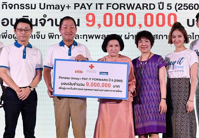 “ยิ้มสดใส...ไปด้วยกัน” : ม.ร.ว.ปรียางค์ศรี วัฒนคุณ ผู้ช่วยเลขาธิการสภากาชาดไทย ฝ่ายการจัดหารายได้ รับมอบเงิน 9 ล้านบาท จาก ฮิโตชิ โยโกฮามา ปธ.กก.บมจ.อีซี่บาย ในโครงการ “ยูเมะพลัส “ส่งต่อ...ความห่วงใย” ปี 6 เพื่อสนับสนุนงานคลินิกเคลื่อนที่ฯ แก้ไขความพิการบนใบหน้า ที่ เซ็นทรัล พระราม 9