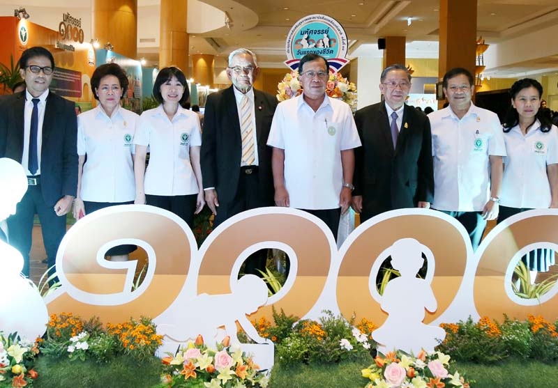 1,000 วันแรกของชีวิต : นพ.วชิระ เพ็งจันทร์ อธิบดีกรมอนามัย เปิดการประชุมวิชาการส่งเสริมสุขภาพและอนามัยสิ่งแวดล้อมแห่งชาติ ครั้งที่ 11 โดยมี ศ.(พิเศษ)นพ.ไพจิตร ปวะบุตร, พญ.อัมพร เบญจพลพิทักษ์ และ ศ.เกียรติคุณ นพ.ไกรสิทธิ์ ตันติศิรินทร์ ร่วมงาน ที่ โรงแรมมิราเคิล แกรนด์ คอนเวนชั่น

