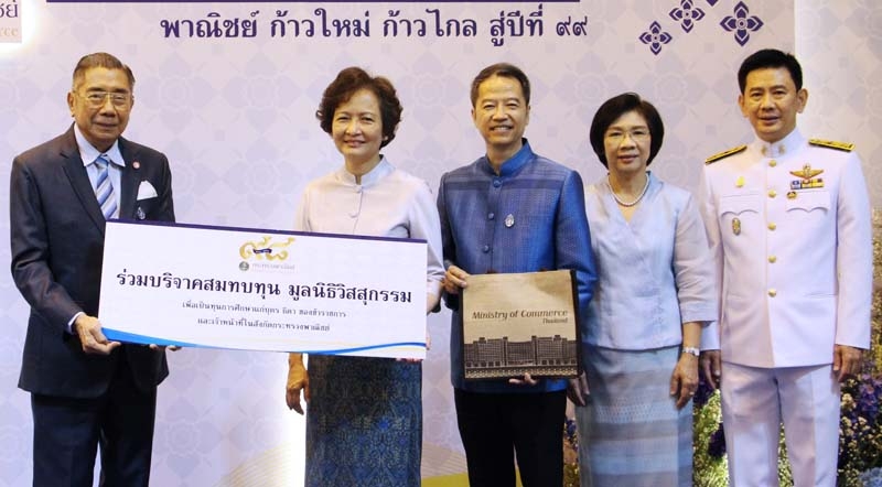 “วันพาณิชย์” 2561 :   นายกองเอก เปล่งศักดิ์  ประกาศเภสัช ที่ปรึกษาอาวุโส บมจ.ไทยเซ็นทรัลเคมี ร่วมแสดงความยินดีกับ นันทวัลย์ ศกุนตกาล ปลัดกระทรวงพาณิชย์ ในโอกาสครบรอบ 98 ปี วันคล้ายวันสถาปนากระทรวงพาณิชย์ พร้อมมอบเงิน 50,000 บาท สมทบทุน “มูลนิธิวิสสุกรรม” เพื่อเป็นทุนการศึกษาแก่ลูกหลานของข้าราชการ  และเจ้าหน้าที่ในสังกัดกระทรวงพาณิชย์  