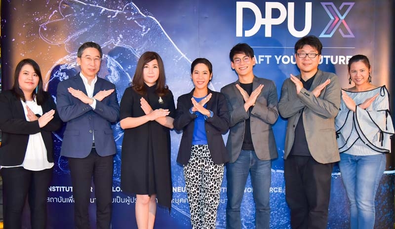 บุคลากรแห่งอนาคต : ดร.ดาริกา ลัทธพิทักษ์ อธิการบดี มหาวิทยาลัยธุรกิจบัณฑิตย์ และ ธนพงศ์ ณ ระนอง ผช.กก.ผจก.ธนาคารกสิกรไทย พร้อมคณะผู้บริหารมหาวิทยาลัยธุรกิจบัณฑิตย์ ร่วมกันเปิดตัว “DPU X Space” พื้นที่แห่งการเรียนรู้แบบใหม่ เพื่อให้นักศึกษาทำงานร่วมกันนอกห้องเรียน ระดมความคิดเตรียมก้าวสู่การเป็นผู้ประกอบการ ที่ มหาวิทยาลัยธุรกิจบัณฑิตย์

