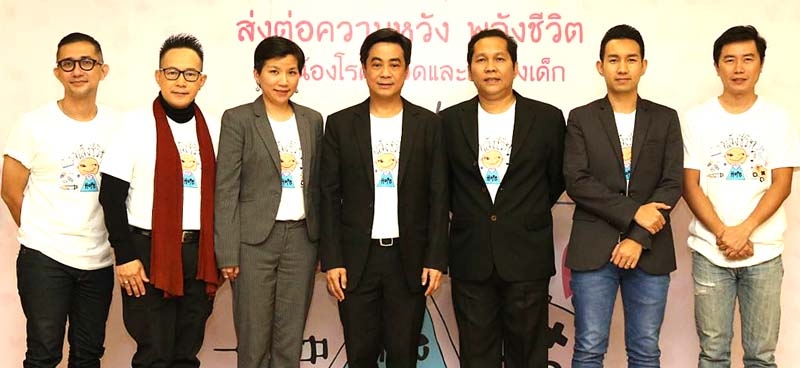 ระดมทุน : ศ.นพ.สุทธิพงศ์ วัชรสินธุ ผอ.โรงพยาบาลจุฬาลงกรณ์ และคณบดีคณะแพทยศาสตร์ จุฬาลงกรณ์มหาวิทยาลัย แถลงข่าวการจัดคอนเสิร์ต “ส่งต่อความหวัง พลังชีวิต เพื่อน้องโรคเลือดและมะเร็งเด็ก” พร้อมเสวนาให้ความรู้สถานการณ์โรคเลือดในเด็กปัจจุบัน ในวันเสาร์ที่ 29 ก.ย. 2561 เวลา 13.00 น. ที่ ชั้น 12 อาคารภูมิสิริมังคลานุสรณ์ โรงพยาบาลจุฬาลงกรณ์ สภากาชาดไทย