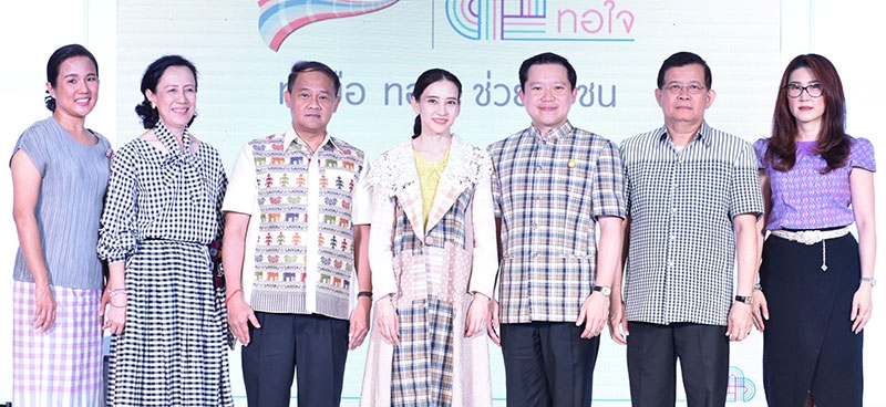 ประชารัฐรักสามัคคี : นิสิต จันทร์สมวงศ์ อธิบดีกรมการพัฒนาชุมชน กระทรวงมหาดไทย และ ฐาปน สิริวัฒนภักดี กก.ผอ.ใหญ่ บมจ.ไทยเบฟเวอเรจ ในฐานะหัวหน้าภาคเอกชนคณะทำงานการพัฒนาเศรษฐกิจฐานรากและประชารัฐ ร่วมเปิดงาน “ผ้าขาวม้าทอใจ” โดยมี ปภัชญา สิริวัฒนภักดี, อภิชาติ โตดิลกเวชช์ และ วิบูลย์ลักษณ์ ร่วมรักษ์ ร่วมงาน ที่ ศูนย์การค้าเซ็นทรัลเวิลด์