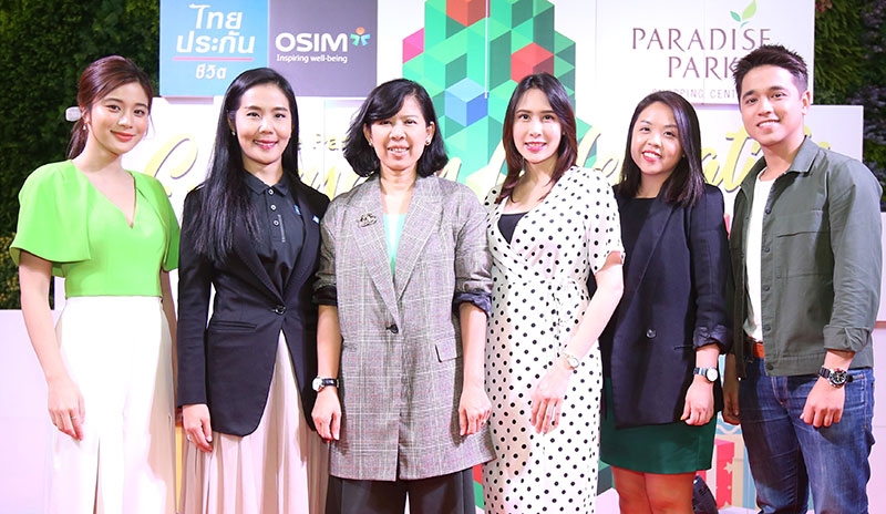 ช็อปได้กุศล : สุกัญญา สิเด็น รอง กก.ผจก.สายการตลาด บจก.พาราไดซ์ พาร์ค จัดงาน “Paradise Park Everyday Celebration” กิจกรรมทำ Eco Bricks ก้อนอิฐจากขวดพลาสติกที่แข็งแรง เพื่อนำไปสร้างเป็นอาคารเรียนให้กับน้องๆ ที่ด้อยโอกาสทางการศึกษา พร้อมจำหน่ายของขวัญและผลิตภัณฑ์ออแกนิค รวมทั้งสินค้าคุณภาพ ถึงวันพุธที่ 5 ธันวาคม 2561 
ที่ ศูนย์การค้าพาราไดซ์ พาร์ค