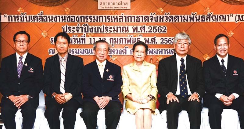 เพิ่มประสิทธิภาพ : คุณหญิงชฎา วัฒนศิริธรรม เหรัญญิกสภากาชาดไทย เปิด “โครงการการ
ขับเคลื่อนงานของกรรมการเหล่ากาชาดจังหวัดตามพันธสัญญา ประจำปีงบประมาณ 2562” โดยมี
ศ.กิตติคุณ นพ.ศักดิ์ชัย ลิ้มทองกุล, นพ.พินิจ กุลละวณิชย์ 2 ผู้ช่วยเลขาธิการสภากาชาดไทย พร้อมคณะกรรมการเหล่ากาชาดจังหวัด 76 จังหวัด ร่วมงาน ที่ โรงแรมมณเฑียร ถนนสุรวงศ์