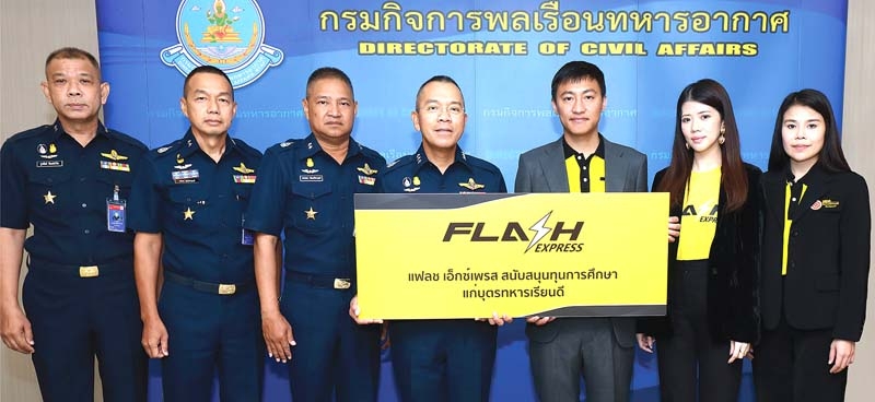 กำลังของชาติ : คมสันต์ ลี ปธ.กก.บห.บจก.แฟลช เอ็กซ์เพรส มอบทุนการศึกษาบุตรข้าราชการกรมกิจการพลเรือนทหารอากาศที่เรียนดี ให้แก่ พล.อ.ท.พงษ์ศักดิ์ เสมาชัย เจ้ากรมกิจการพลเรือนทหารอากาศ โดยมี พล.อ.ต.ฐานัตถ์ จันทร์อำไพ, พล.อ.ต.ตรีพล อ่องไพฑูรย์, พล.อ.ต.ทศวรรณ รัตนแก้วกาญจน์ และ ปรินทร์ทิพย์ อิสริยเมธา ผจก.ฝ่ายประชาสัมพันธ์ Flash Express ร่วมพิธี