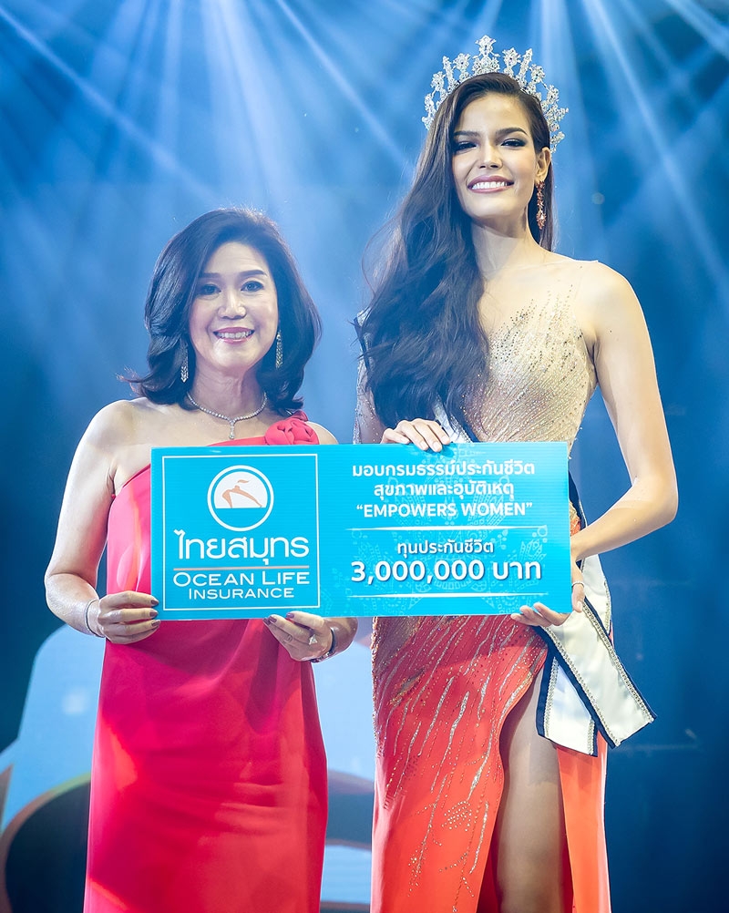 “EMPOWERS WOMEN” : นุสรา (อัสสกุล) บัญญัติปิยพจน์ 
กก.ผจก.บมจ.ไทยสมุทรประกันชีวิต ร่วมยินดีกับ ปวีณสุดา 
ดรูอิ้น Miss Universe Thailand 2019 พร้อมมอบกรมธรรม์
ประกันชีวิต สุขภาพ และอุบัติเหตุ ทุนประกันชีวิต 3 ล้านบาท