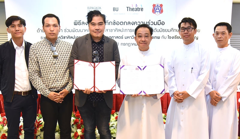 เส้นทางสู่ฝัน : ภราดา ดร.ศักดา สกนธวัฒน์ 
ผอ.โรงเรียนอัสสัมชัญ ลงนามความร่วมมือ
ด้านวิชาการกับ ผศ.พรรณศักดิ์ สุขี ผอ.ศิลป์ คณะละคร/หัวหน้าภาควิชาศิลปะการแสดง มหาวิทยาลัยกรุงเทพ โดยการสร้างหลักสูตร “ศิลปะการแสดง พรีเมี่ยม” เพื่อใช้ในการเรียนการสอน
ของแผนการเรียนศิลป์-ศิลปะและ
การแสดง ระดับมัธยมปลายของโรงเรียนอัสสัมชัญ ที่ โรงเรียนอัสสัมชัญ เขตบางรัก