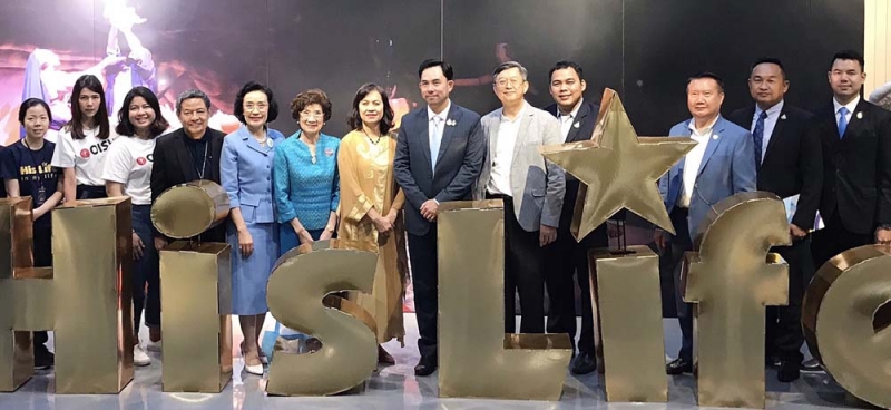 จากพระคัมภีร์ไบเบิล : อิทธิพล คุณปลื้ม รมว.วัฒนธรรม ร่วมชมละครเพลง “His Life The Musical” ที่ถ่ายทอดเรื่องราวความจริง ด้วยเนื้อหาชีวิตของพระเยซูคริสต์ตั้งแต่ประสูติจนถึงเสด็จขึ้นสู่สวรรค์ โดยมี พ-วงเดือน ยนตรรักษ์ ประธานมูลนิธิของขวัญแห่งชีวิต และ ศ.ธงชัย ประดับชนานุรัตน์ ประธานสหคริสตจักรแบ๊บติสต์ฯ ต้อนรับ ที่ GMM Live House เซ็นทรัลเวิลด์