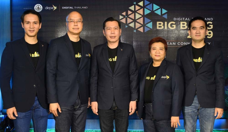 เทคโนโลยีล้ำ : ดร.ณัฐพล นิมมานพัชรินทร์ ผอ.ใหญ่ สำนักงานส่งเสริมเศรษฐกิจ
ดิจิทัล (depa) แถลงผลความสำเร็จการจัด งานมหกรรมแสดงเทคโนโลยีดิจิทัลระดับนานาชาติ “Digital Thailand Big Bang 2019” โดยมี ดร.รัฐศาสตร์ กรสูต, ดร.ภาสกร ประถมบุตร และ ดร.กษิติธร ภูภราดัย ร่วมงาน ที่ สนง.