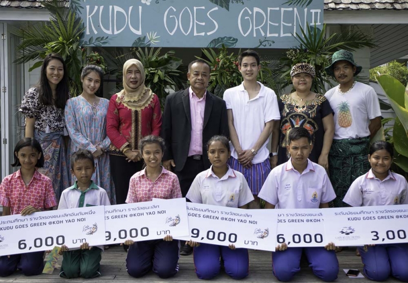 KUDU GOES GREEN : ธีรวัลคุ์ เตชะอุบล ผจก.ฝ่ายพัฒนาโครงการ กลุ่มโรงแรมในเครือ เคป แอนด์ แคนทารี โฮเทลส์ จัดการประกวดผลงานศิลปะจากขยะรีไซเคิล และมอบทุนการศึกษาให้แก่นักเรียนโรงเรียน บนเกาะยาวน้อย โดยมี นริศ ฤกษ์ดี นายอำเภอเกาะยาวน้อย ร่วมงาน ที่ โรงแรมเคป กูดู เกาะยาวน้อย