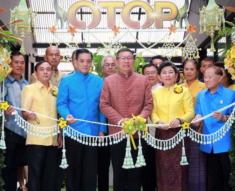 ศูนย์ OTOP โฉมใหม่ : ดร.สมศักดิ์ จังตระกุล ผวจ.ขอนแก่น เปิดศูนย์ส่งเสริมและพัฒนาสินค้า OTOP จังหวัดขอนแก่น เพื่อจำหน่ายสินค้าของผู้ประกอบการ
OTOP ภายใต้การดูแลของสำนักงานพัฒนาชุมชนจังหวัดขอนแก่น ให้ผลิตสินค้าที่มีคุณภาพเพื่อความยั่งยืน เพื่อส่งเสริมรายได้สร้างความเข้มแข็งให้กับชุมชน

