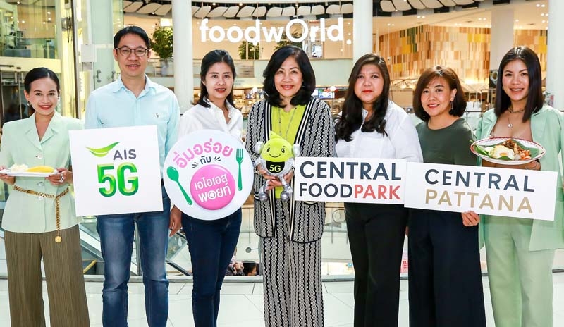 เปลี่ยนพอยท์เป็นเมนูอร่อย : ภัทรพร เพ็ญประพัฒน์ Head of Commercialization บมจ.เซ็นทรัลพัฒนา และ ภูมิใจ กฤติยานนท์ หัวหน้าแผนกงาน
บริการสิทธิประโยชน์ลูกค้า เอไอเอส จัดแคมเปญ “อิ่มอร่อย กับเอไอเอส
พ้อยท์ ที่เซ็นทรัลฟู้ดส์พาร์คทั่วประเทศ” ที่ foodwOrld ศูนย์การค้าเซ็นทรัลเวิลด์

