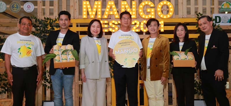 ช่วยเกษตรกรไทย : รณชัย จิตรวิเศษ ผวจ.พิษณุโลก เปิดงาน “Phitsanulok Mango Fest 2021”
เทศกาลมะม่วงน้ำดอกไม้สีทอง โดยคัดมะม่วงเกรดพรีเมียมคุณภาพส่งออก และกว่า 100 เมนูมะม่วงฟิวชั่นมาให้ชิม พร้อมจำหน่ายผลิตภัณฑ์แปรรูปจากมะม่วง ที่ ศูนย์การค้าเซ็นทรัลพลาซา
พิษณุโลก โดยมี สายัณห์ นักบุญ ผจก.ทั่วไปศูนย์ฯ พร้อมคณะผู้บริหาร บมจ.เซ็นทรัลพัฒนา ต้อนรับ

