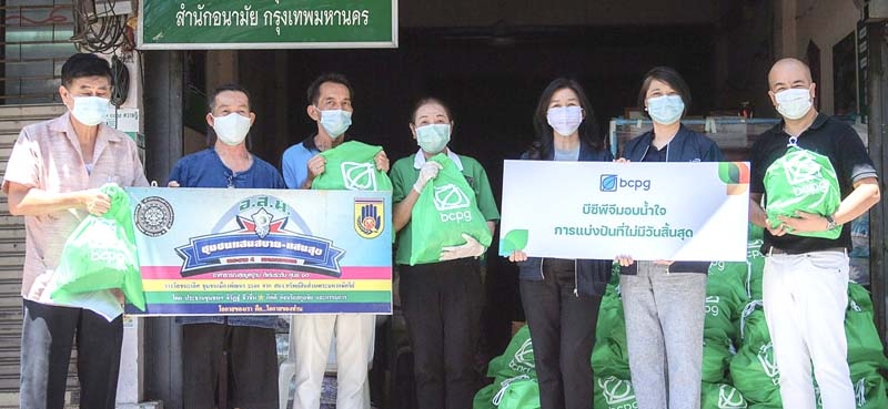 มอบถุงน้ำใจ : ปรียดา วุฒิภักดี ผอ.อาวุโสฝ่ายสื่อสารองค์กร บมจ.บีซีพีจี มอบถุงบรรจุเครื่องอุปโภค-
บริโภคที่จำเป็น จำนวน 100 ชุด ในโครงการ “บีซีพีจีมอบน้ำใจ การแบ่งปันที่ไม่มีวันสิ้นสุด” ให้แก่ตัวแทนศูนย์สุขภาพชุมชนแสนสบาย-แสนสุข เพื่อนำไปแจกจ่ายให้ประชาชนในชุมชนที่ประสบความเดือดร้อนจากการแพร่ระบาดของโควิด-19 ที่ศูนย์สุขภาพชุมชน แสนสบาย-แสนสุข เขตคลองเตย