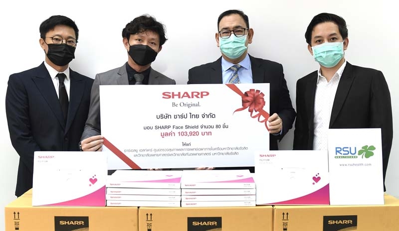 SHARP Face Shield : อัครเดช พันธิวานนท์ ผจก.ทั่วไปฝ่ายขาย บจก.ชาร์ป ไทย มอบหน้ากากป้องกันเชื้อโรค ลดการเกิดเงาสะท้อนและฝ้าบนพื้นผิว
ระหว่างใส่ 80 ชิ้น มูลค่า 103,920 บาท ให้แก่ อภิวัฒิ อุไรรัตน์ ปธ.จนท.บห.อาร์เอสยู
เฮลท์แคร์ ศูนย์ตรวจสุขภาพและการแพทย์เฉพาะทางในเครือมหาวิทยาลัยรังสิต


