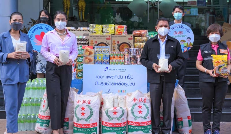 แจกจ่ายต่อไปใน 6 ชุมชน : จิรายุ รัตตประดิษฐ์ ผอ.อาวุโส ฝ่ายปฏิบัติการอาคาร บมจ.เดอะ แพลทินัม กรุ๊ป มอบตู้ปันสุขและสินค้าอุปโภคบริโภคที่จำเป็น ให้แก่ ขวัญเมือง บุญประสงค์ ผช.ผอ.เขตราชเทวี เพื่อนำไปแจกจ่ายบรรเทาความเดือดร้อนประชาชน
ที่ได้รับผลกระทบจากสถานการณ์แพร่ระบาดโควิด-19 โดยมี ภัคภร
แสงศิวะฤทธิ์ หัวหน้าฝ่ายพัฒนา
ชุมชนฯ ร่วมรับมอบ ที่เขตราชเทวี